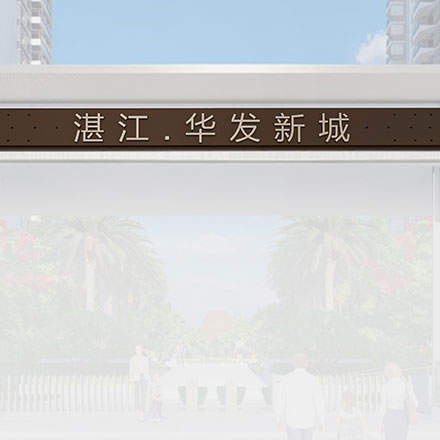 購物中心作品案例展示