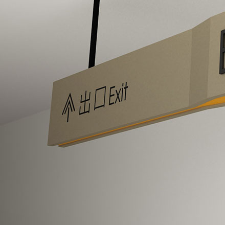 標識制作作品案例展示