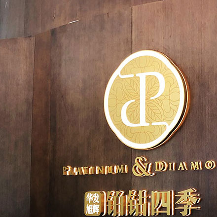 標識設計作品案例展示