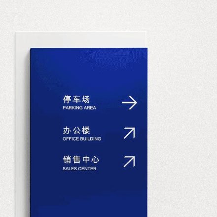 蘇州乾坤標識設計公司招聘