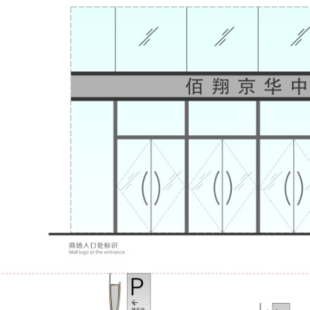 城市環(huán)境作品案例展示