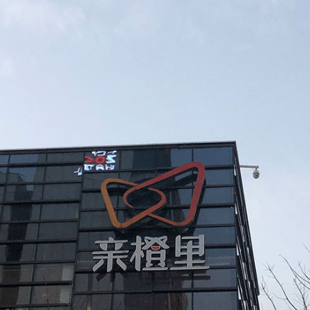導視系統設計作品案例展示