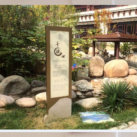 導(dǎo)視系統(tǒng)設(shè)計作品案例展示