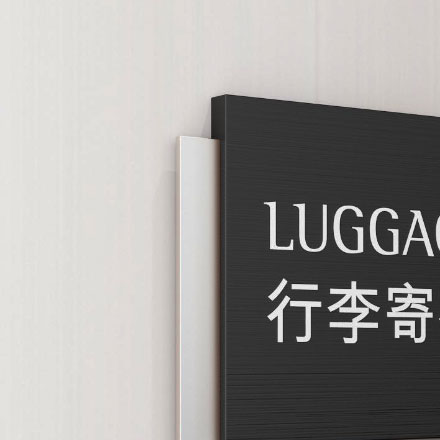 貴州景區(qū)智能標(biāo)識(shí)設(shè)計(jì)公司