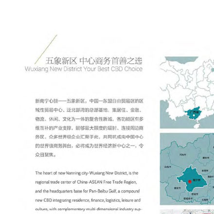 城市環(huán)境作品案例展示