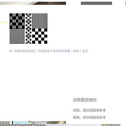 品牌設(shè)計(jì)作品案例展示