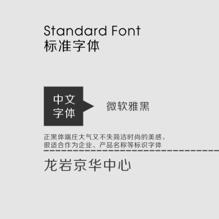 段標識設計：信息劃分，段標識設計助您系統識別
